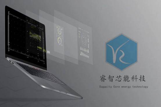 智能科技賦能傳統滋補 安滋燕窩攜手睿芯智能科技，全新智能小程序引領行業升級