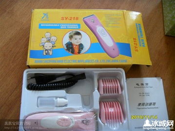 加新了！個人閑置精品日用百貨與小家電，錯過等明年