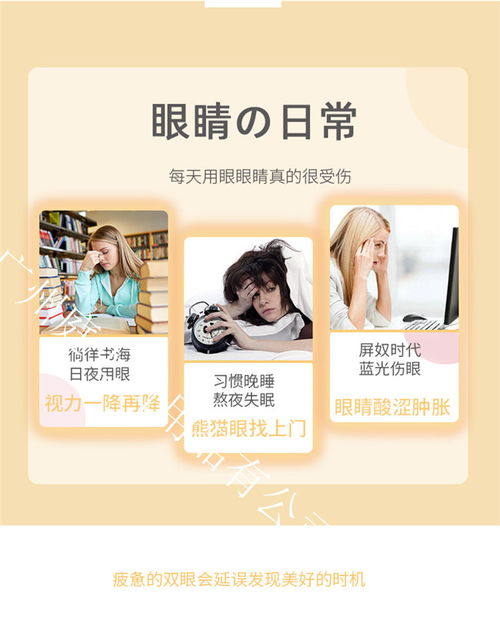 庭七日用品源頭工廠 蒸汽眼罩ODM代加工一站式服務，打造高品質日用百貨